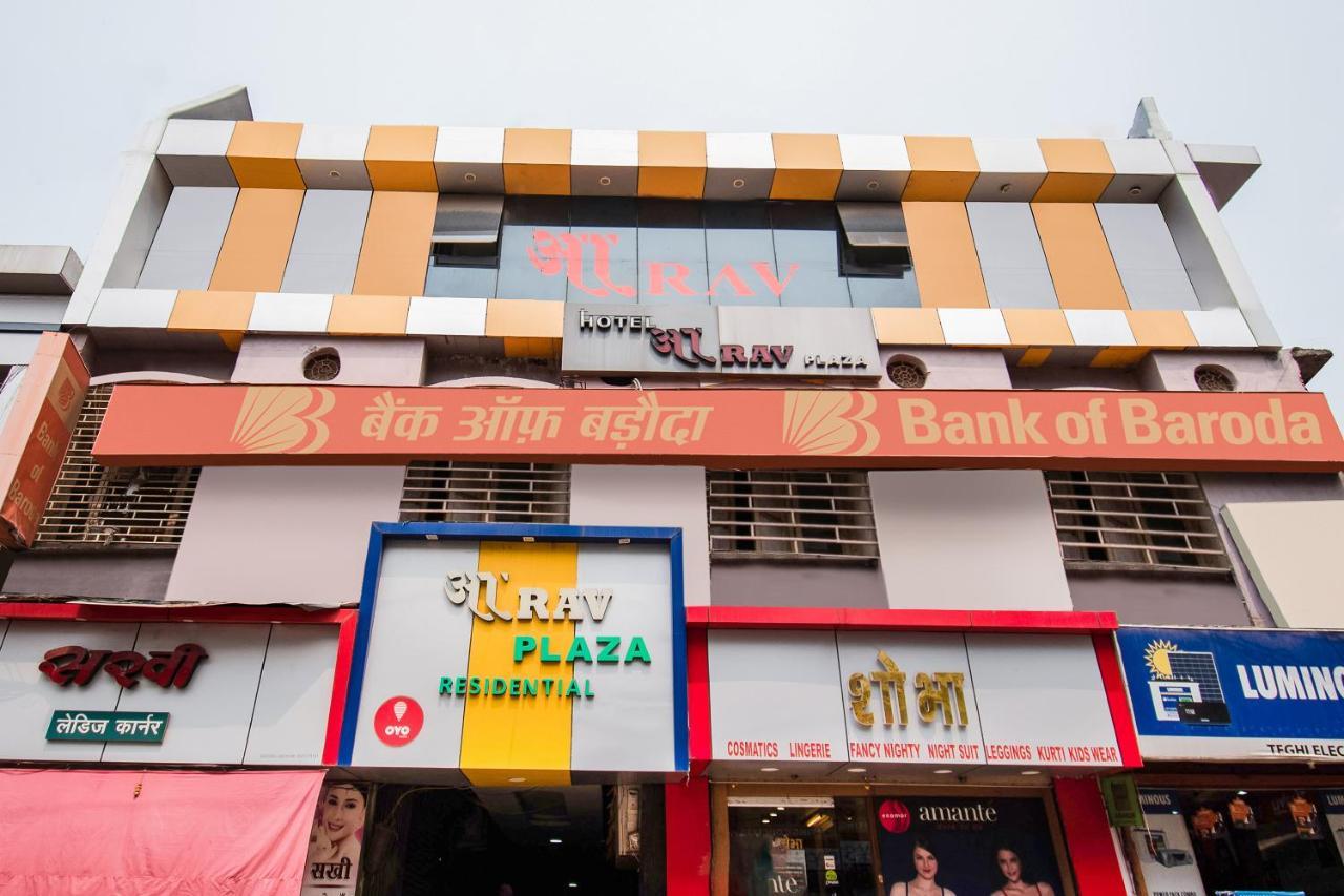 Oyo 44287 Hotel Aarav Plaza Muzaffarpur Eksteriør bilde